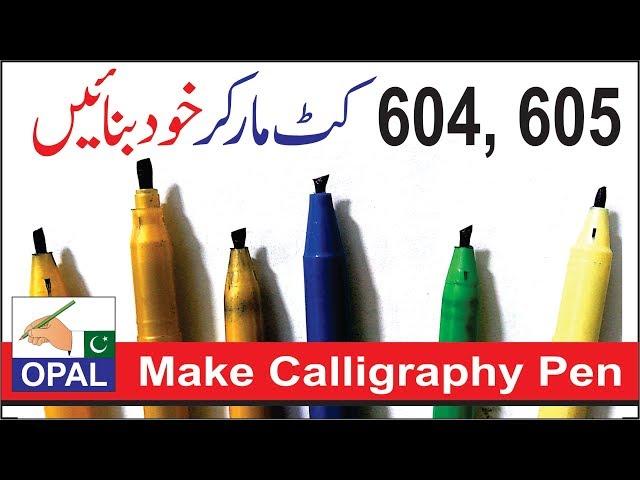 OPAL-How to make Calligraphy Marker at Home - کٹ مارکر بنانا سیکھیں