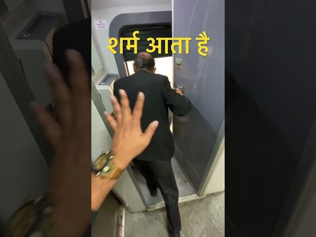 TTE Saab शर्मा गये । Capital express train journey | #youtubeshorts #shorts #trending
