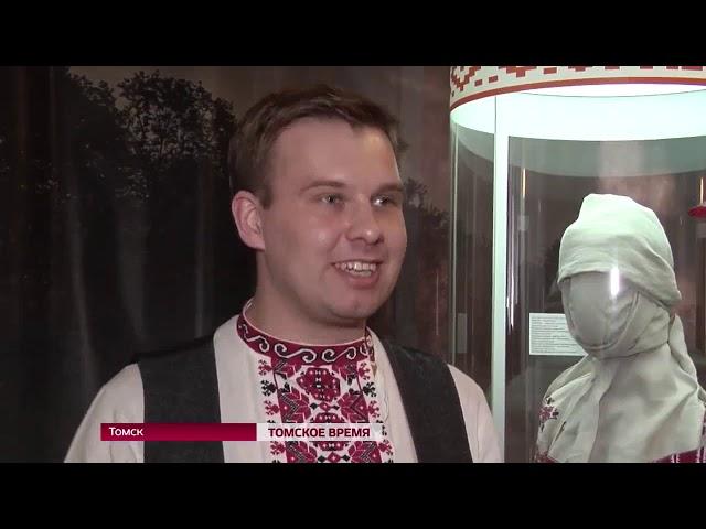 "Мои предки из Беларуси" сюжет "Томского Времени"