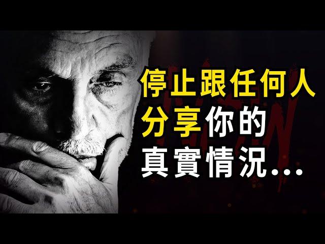 这108条人生法则，能解决你生活中90%的问题