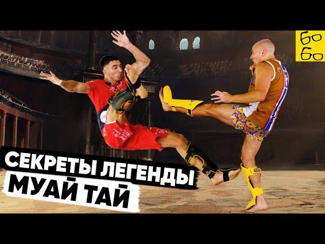 3 фирменных приёма Саенчая! РАЗБОР ОТ ДУНЦА с подводящими упражнениями