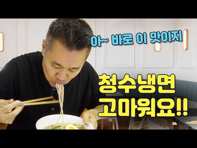가성비 끝판왕 냉면을 소개합니다 | 이것 꼭 드셔보세요!