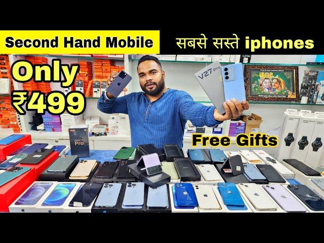 Cheapest iPhone 14, Samsung S23 ultra, V27 Pro, Oneplus 10 pro | Second-hand Mobile Market | Delhi