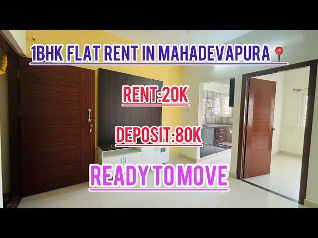 1BHK Flat Rent In Mahadevapura Bangalore #1bhk #property #bangalore #rent #realestate