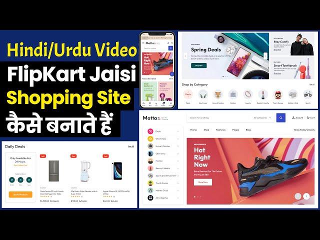 Hindi - How to Create an eCommerce Website with WordPress - UNIQUE ONLINE STORE 2024