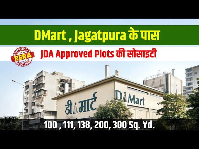 Prime JDA Approved Plots for Sale Near Dmart in Jagatpura, Jaipur 