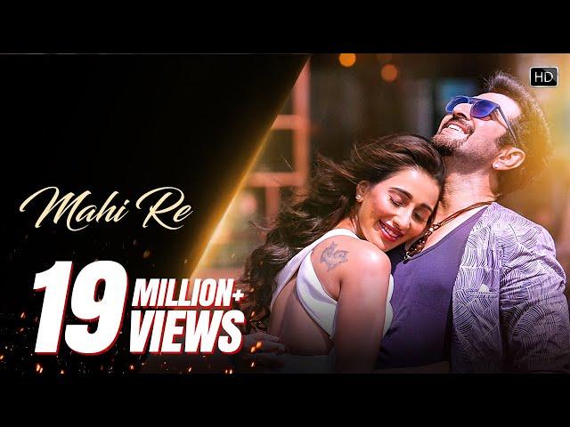 Mahi Re | Bagh Bandi Khela | Jeet | Sayantika | Jeet Gannguli | Armaan Malik | Raja Chanda