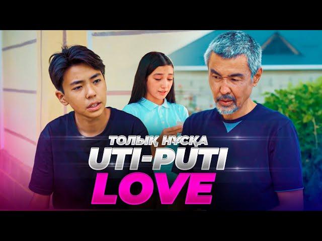 "Uti-Puti Love " - Барлық бөлім / Қазақша сериял