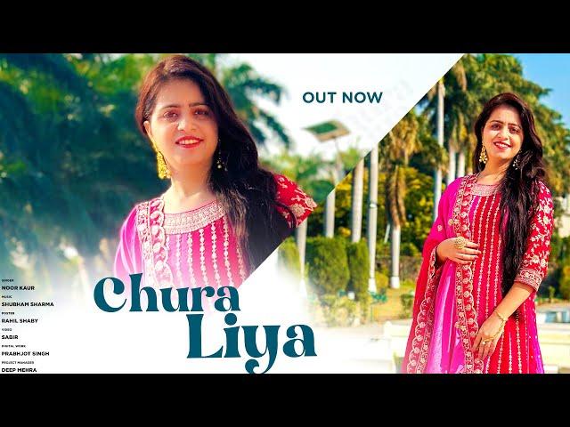 Chura Liya Hai Tumne Jo Dil Ko Cover Song | Noor kaur | Yaadon Ki Baaraat | Recreation