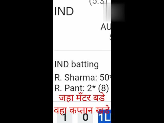 brilliant inning by Hitman  #cricket #hitmanrohitsharma