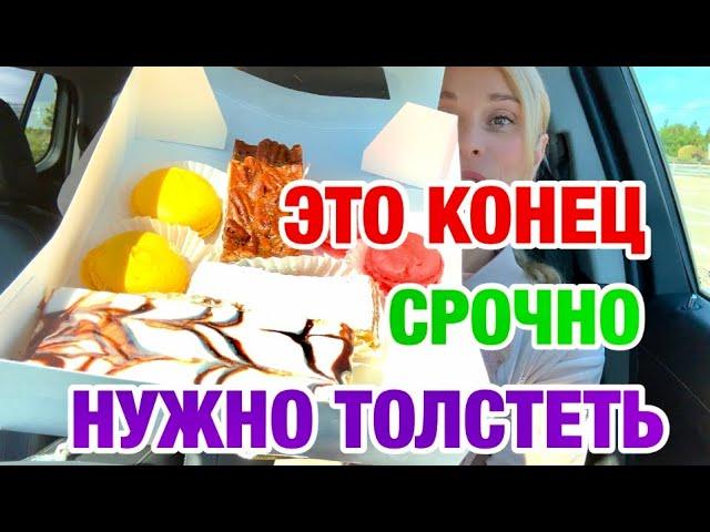 УЕХАЛА ОДНА С РЕБЁНКОМ | УРАГАН НА ЛОНГ АЙЛЕНДЕ | ЗАМУЖ В США