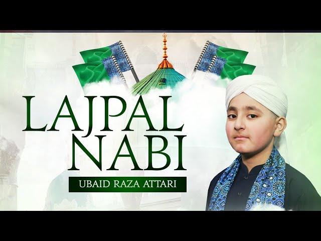 Lajpal Nabi - Ubaid Raza Attari - New Naat 2022