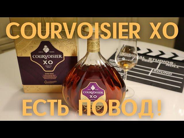 Courvoisier XO и Frapin VSOP / дегустация, обзор и сравнение