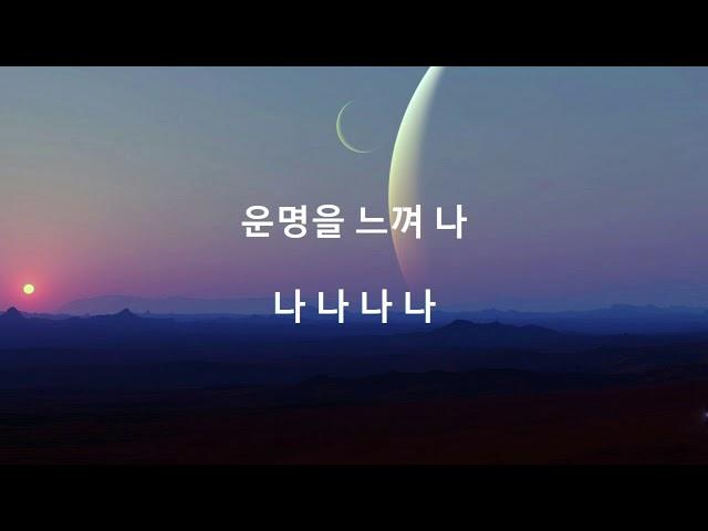 BTS (방탄소년단) - Heartbeat (hangul lyrics)