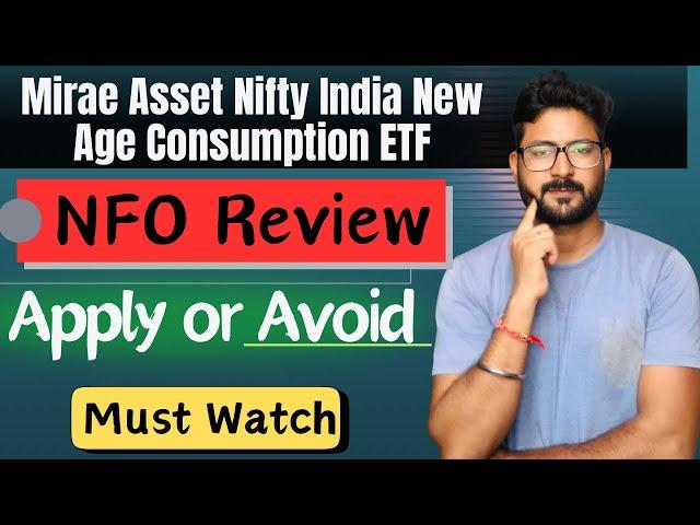 Mirae Asset Nifty India new Age Consumption ETF FOF Fund Direct Growth NFO Review