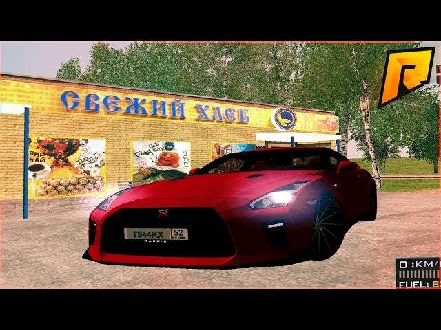 КУПИЛ NISSAN GTR НА БУ РЫНКЕ ЗА 3.000.000 РУБЛЕЙ - Radmir RP - CRMP