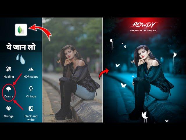 Snapseed Background Colour Change Trick | Snapseed New Photo Editing | Snapseed  Editing