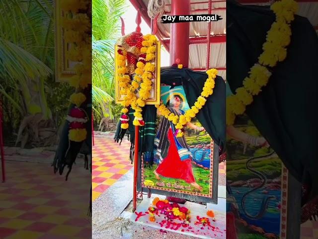 jay mogal maa 