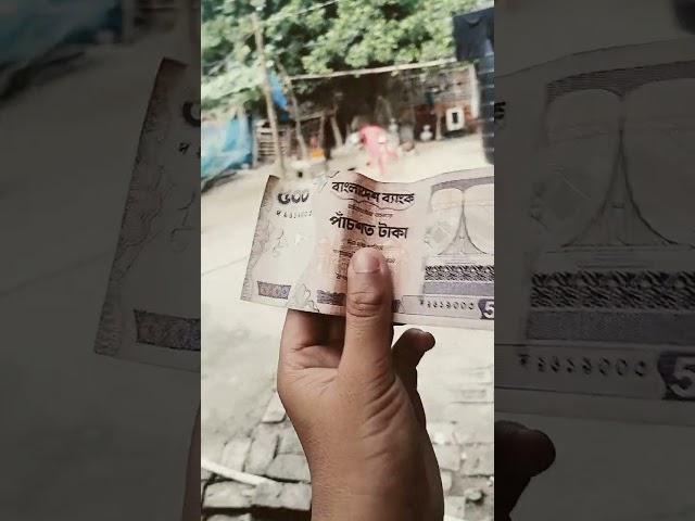 6 November 2024