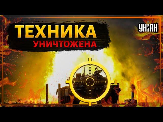 Боевая группа К-2 54 ОМБр одним точным ударом ликвидировала российский танк из "Стугны"