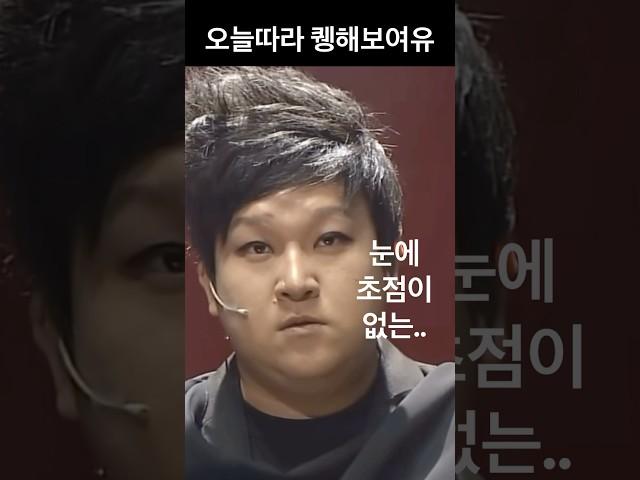 흐리뭉텅 #기묘한이야기 #웃찾사