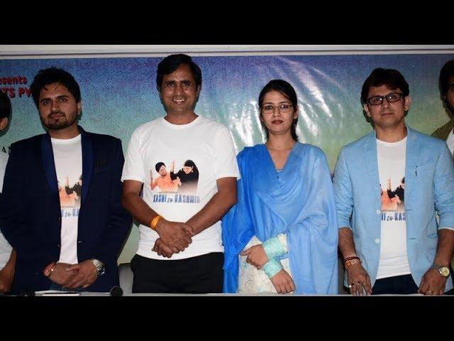 Kashi to Kashmir | Uzma Ahmad | Film is based on Kashmiri Pandits