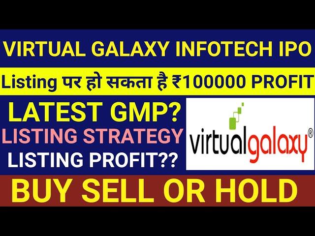 Virtual Galaxy Infotech IPO Listing Day StrategyVirtual Galaxy Infotech IPOVirtual Galaxy Infotech