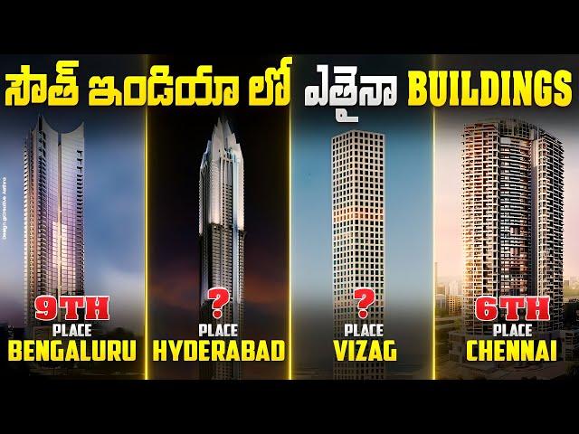 Top 10 Tallest Buildings in South India