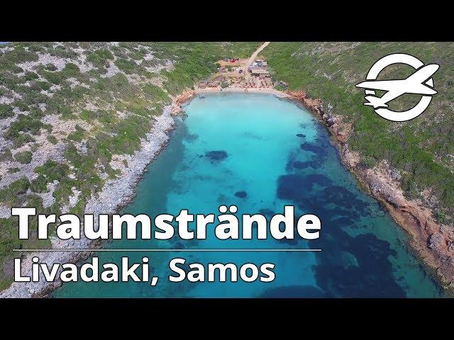 Livadaki ️ The best beaches on Samos ️