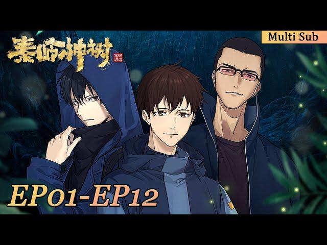 【The Buried Tree Devil】EP01-EP12, Full Version |MULTI SUB |Chinese Animation