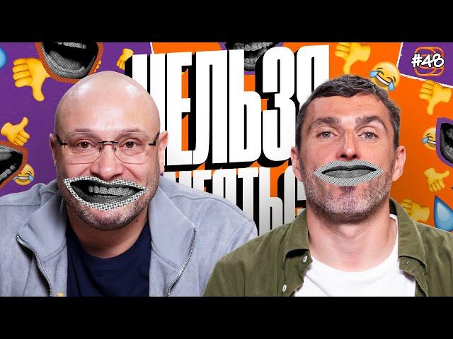 Нельзя смеяться | Смех с водой, хоккей, истории | Баженов, Генич