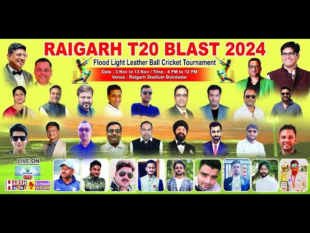 Raigarh T20 Blast | Season 2 | Flood Light Night Tournament 2024 | Day 4