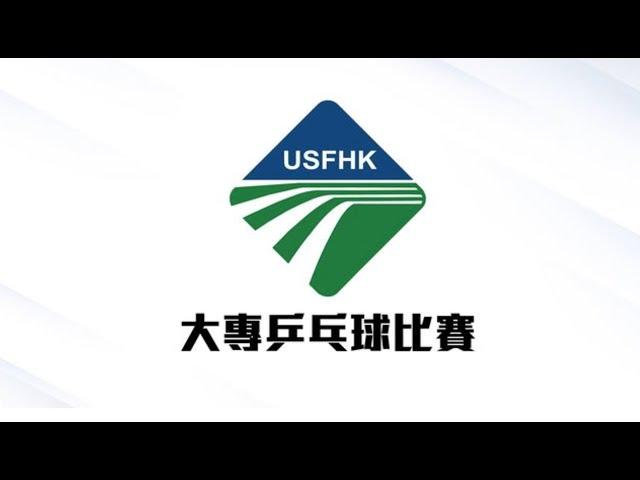 USFHK Table Tennis - Chan Yee Shun (貓仔) vs Ho Kwan Kit (何鈞傑) R#4