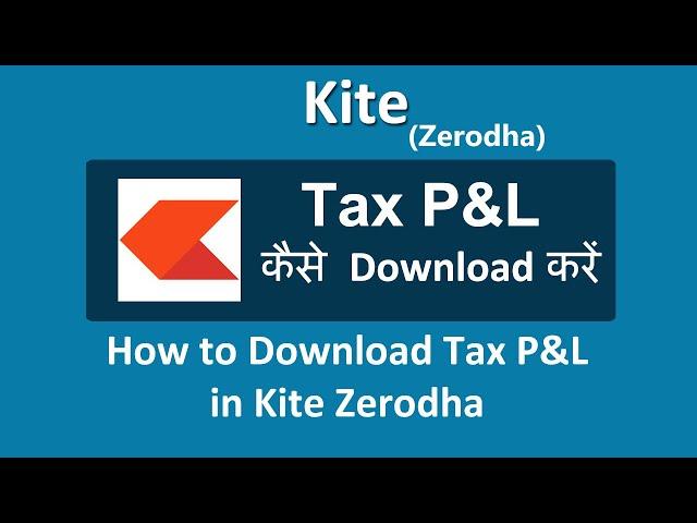 How to download zerodha profit and loss statement