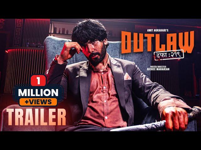 Outlaw  Dafa 219 - Official Trailer - Nepali Movie 2025 - Sushil Shrestha, Shikshya Sangroula