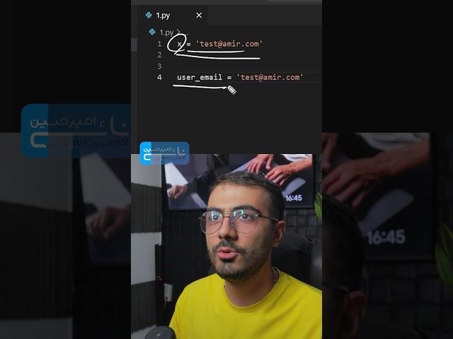 نکات کدنویسی تمیز - قسمت اول