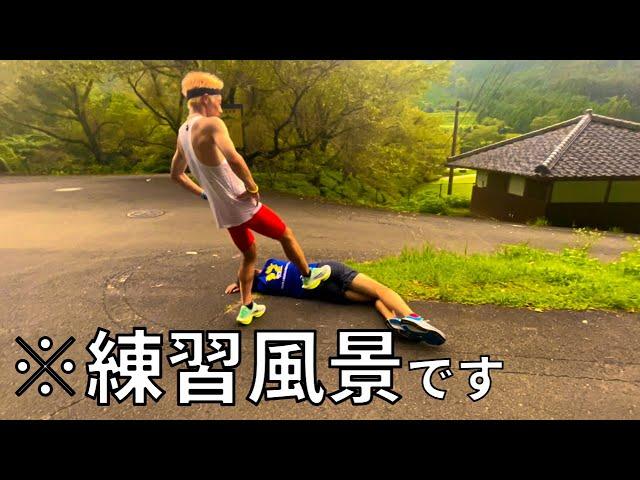 プロランナーと流し（ウインドスプリント）やったら踏んだり蹴ったりだった　【福田穣】【田中飛鳥】【熊本県水上村】