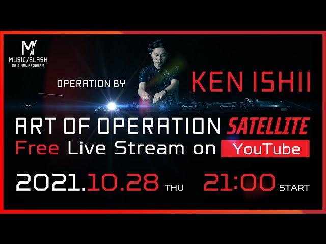 KEN ISHII｜ART OF OPERATION SATELLITE Free Live Stream on YouTube [FULL]