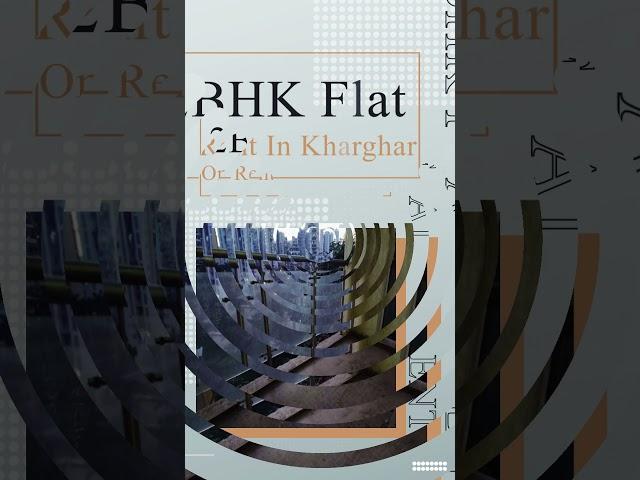 2 BHK Flat For Rent In Sector-35 #kharghar | 2 BHK Flat In #navimumbai |  9702341128.