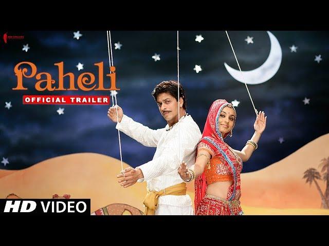 Paheli | Trailer | Now in HD | Shah Rukh Khan, Rani Mukherji | A film by Amol Palekar