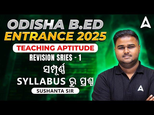 Teaching Aptitude for B.ED Entrance 2025 | B.ED Entrance Exam 2025 Preparation | By Sushanta Sir