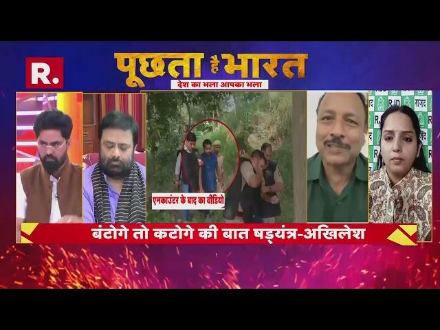 Bahraich Encounter: Shivam Tyagi ने कांग्रेस अध्यक्ष की सुनाई ऑडियो, देखिए किसको लगी मिर्ची?