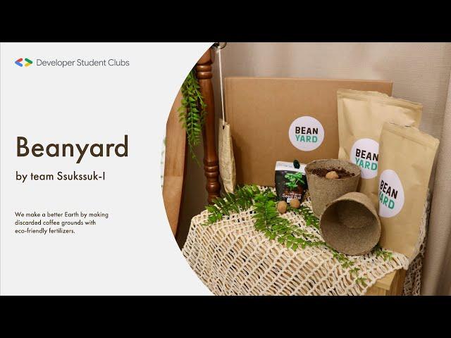 BeanYard - Team Ssukssuk-I | 2022 GDSC Solution Challenge