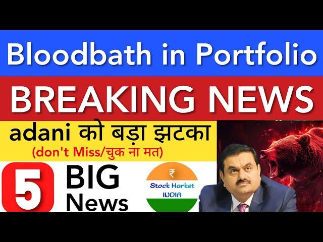 BLOODBATH IN PORTFOLIO  SHARE MARKET LATEST NEWS TODAY • TOMORROW ANALYSIS • STOCK MARKET INDIA