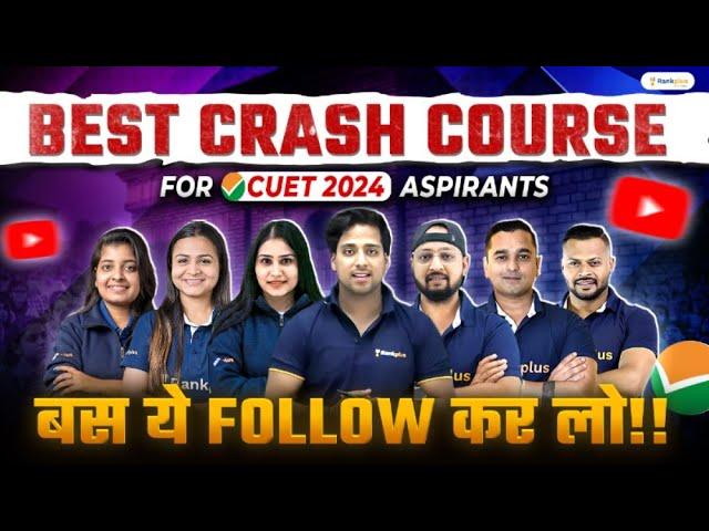 Best Crash Course for CUET 2024 | CUET 2024 | Team Rankplus | Rankplus #cuet #cuetpreparation