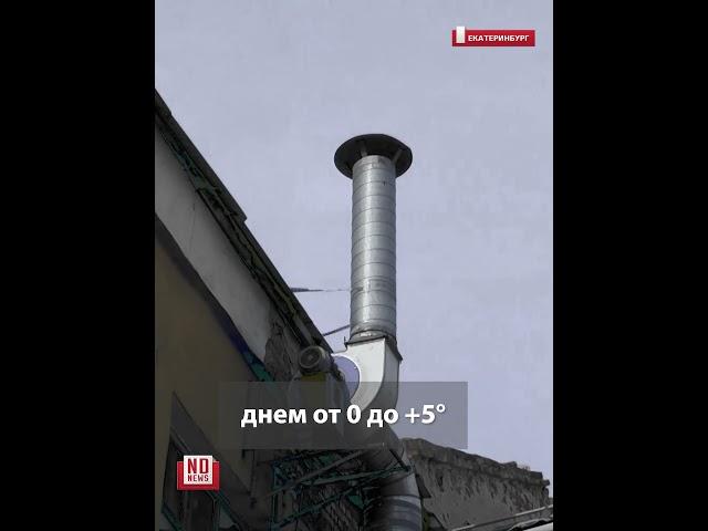В эти выходные пойдет мокрый снег
