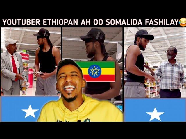 YOUTUBER ETHIOPIANAH OO SOMALIDA QAC KA YEERSIYEY WA LASO DIREY MEDIA-HA INA SHIDANEY BU ARKAY