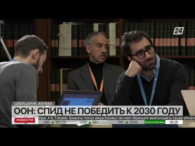 ООН: СПИД не победить к 2030 году