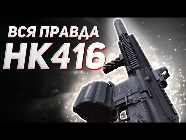 ARENA BREAKOUT | HK416 | ЛУЧШАЯ СБОРКА НА HK416 В АРЕНА БРЕЙКАУТ