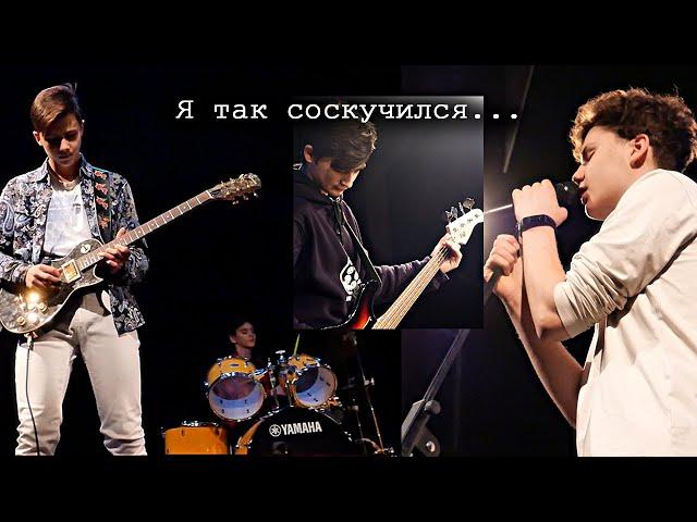 ПЕСНЯ - "Я так соскучился!!" | Дайте мне белые крылья...